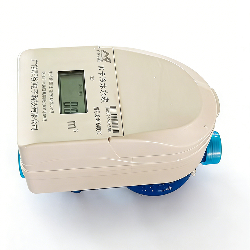  IC card water meter