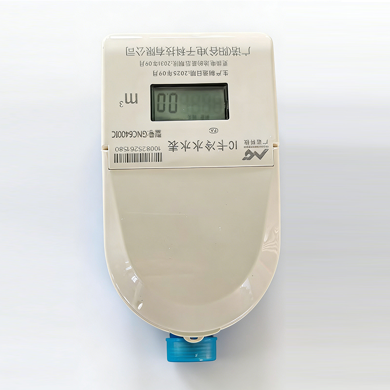  IC card water meter
