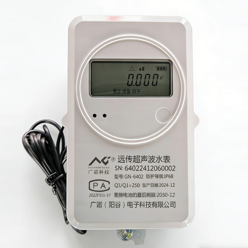ultrasonic water meter 